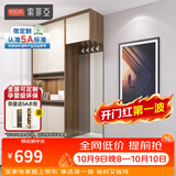 索菲亚鞋柜 进门鞋架玄关柜门口换鞋凳 隔断柜现代简易鞋柜定制门厅柜子 诚意定制金