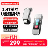 纽曼双U盘式即插即用mp3播放器 B61 64G双无损HIFI音乐蓝牙随身听 英语听力电子书开机密码锁 学生必备