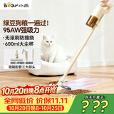 小熊（Bear）吸尘器家用大吸力手持有线持久五重过滤除螨宠物毛防缠绕吸尘机干湿两用吸拖一体【飓风】F1水箱版