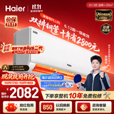 海尔【莎莎同款】空调 净省电Plus大1.5匹挂机 内外机双排纯铜管变频卧室国家补贴KFR-35GW/E1-1Plus