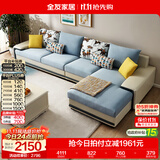全友家居家用大户型客厅贵妃位转角沙发家具现代简约实木框架布艺沙发