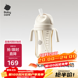 babycare直饮式吸管防喷奶瓶水杯学饮杯PPSU300ml白1岁以上2-3岁奶瓶
