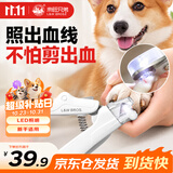 来旺兄弟狗狗指甲钳宠物猫咪指甲剪LED灯泰迪金毛指甲刀磨甲用品 白色
