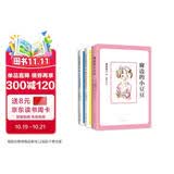 窗边的小豆豆+佐贺的超级阿嬷 冬天时要感谢夏天等全3册小学生阅读桥梁书年糕妈妈刘媛媛推荐绘本故事7-10岁爱心树 课外阅读 暑期阅读 课外书 