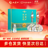 西凤酒 华山论剑20年勇智敏仁礼盒 52度 500ml*2瓶 凤香型白酒