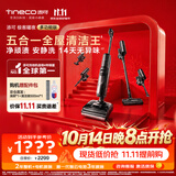 添可【开抢11.11 价保】极客曜夜多功能版家用洗地机洗拖吸一体 0缠毛自动清洗手持高温扫地机器人