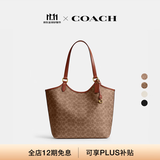 蔻驰（COACH）经典标志DAY 老花暗扣托特包单肩包大容量斜挎包秋季手提女包 B4/棕黄色 焦糖色（新版）