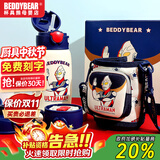 杯具熊（BEDDYBEAR）正品儿童保温杯带吸管大容量一杯多用宝宝学生直饮水杯 三盖-奥特曼 540ml 免费定制刻字
