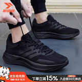 阿迪达斯（adidas）男鞋秋季26新款软底运动鞋低帮缓震耐磨休闲鞋轻便透气网面跑步鞋 经典黑武士/新到货/热销款 42 （内长260mm）