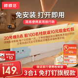 棒棒猪免安装便携床围栏宝宝防摔防护栏床上免钉可折叠床护栏1.75米单面