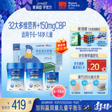 美赞臣学优力学生成长奶粉铂金装700g*2+300g礼盒装 开学必备