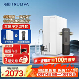 沁园净水器家用双子芯1000G 8年RO反渗透过滤器直饮净饮一体机UR-S61076+自动冲洗前置过滤器P-O7712