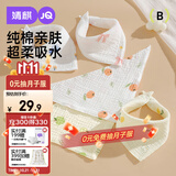 婧麒（JOYNCLEON）婴儿口水巾三角巾纯棉4层纱布柔软儿童擦汗 5条装 Jyp173572