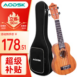 奥德斯克（AODSK）AUC-P08尤克里里乌克丽丽ukulele初学入门23英寸沙比利木小吉他