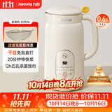 九阳（Joyoung）破壁机0.6L轻巧容量豆浆机 易清洗家用免煮免滤破壁机料理机D2526