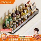 卡贝（cobbe）不锈钢厨房置物架壁挂式调料收纳架厨具用品墙上调味品佐料盒架子