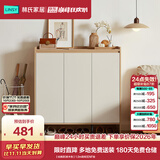 林氏家居鞋柜门口入户ENF级环保收纳柜玄关柜一体靠墙大容量多层家用OV4N 【经典款|原木色】1.0m鞋柜 ENF级