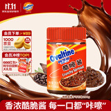 阿华田（Ovaltine）酷脆酱200g榛子可可味可可酱早餐面包涂抹蘸酱甜品烘焙牛奶伴侣