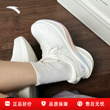 安踏叶子5丨运动鞋女鞋秋季网面透气轻便减震跑步鞋休闲鞋女跳绳鞋 【叶子5-网面不闷脚 全网爆款】象牙白-6 36.5