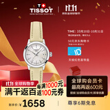 天梭（TISSOT）手表 梦媛系列女表 瑞士石英手表皮带时尚表礼物送女友
