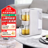 摩飞电器（Morphyrichards）电热水瓶电热水壶家用2L桌面即热茶饮机养生壶泡茶机煮茶器台式直饮水机茶吧机MR6097白