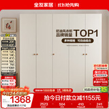 全友家居现代简约奶油风衣柜卧室家用一体靠墙收纳储物柜子成品大衣橱