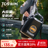 TOSWIM拓胜游泳包干湿分离男女防水收纳包双肩背包健身运动包 透明黑鲸
