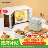 乐扣乐扣（LOCK&LOCK）陶瓷覆层保鲜盒密封冰箱厨房收纳盒水果学生带饭餐盒 可微波1L