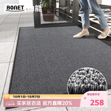 柏能商用高端入户门地垫室外脚垫进户门口地垫雪妮丝圈地垫120x180cm