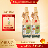 李渡高粱献礼畅饮版兼香型白酒45度 500ml*2瓶双支装 江西名酒