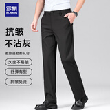 罗蒙抗皱免烫休闲裤男士秋冬中青年商务弹力西装裤直筒宽松工装长裤子
