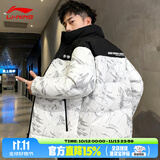 李宁羽绒服男款冬季2026新款青少年立领轻薄鸭绒品牌高端男士运动外套 雪山 L /175