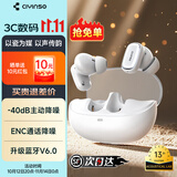 瓷音未来Mars 2i真无线蓝牙耳机入耳式主动降噪HiFi高音质低延迟长续航运动游戏节日礼物适用于华为苹果 云雾白+晒单返10元