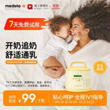 美德乐（Medela）吸奶器租赁 心韵医用吸奶器电动吸乳器集奶器集乳器出租 【7天试用】常规机租金|租前请咨询