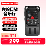 纽曼B63【住校推荐】32G耐用超长续航 蓝牙mp4/mp3口袋学习机 BOX大外放喇叭学生词典电子书听书复读机