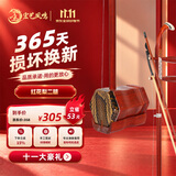 宏艺凤鸣（HongYiFengMing） 红花梨二胡 初学练习 琴码微调纯手工蟒皮六方二胡 民族乐器