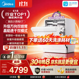 美的（Midea）【小西梅洗碗机X7白】X6S Max旗舰升级 新国标 洗碗机嵌入式 150升以上 万向喷臂 105℃热烘双烘干