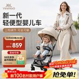 英氏（YEEHOO）悠行婴儿推车遛娃神器可坐可躺轻便高景观带减震卡砾灰