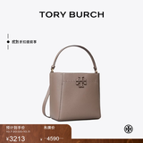 Tory Burch 汤丽柏琦 MCGRAW小号水桶包菜篮子TB 74956 银枫色 963 OS