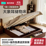 林氏家居床1.5×2米双人床北欧风软包床胡桃木色主卧大床悦野系列UM3A 【E0级|胡桃色|尾双抽】储物床 1.8x2米 单床