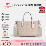 蔻驰（COACH） 女包奢侈品包包迷你托特包女士斜挎手提包 沙黄色配白色CW032IMXDM