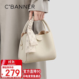 千百度（C.BANNER）包包女包头层牛皮手提包单肩包斜挎轻奢生日礼物高级感送女友老婆