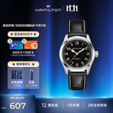 汉米尔顿（Hamilton）汉密尔顿墨菲表38mm 瑞士手表机械表男表女表中性款简约商务配饰