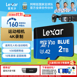 雷克沙TF卡内存卡运动相机Pocket3/4P/Action4/5Pro/6存储卡大疆推荐 行车记录仪class10高速micro sd卡 2TB BLUE大容量 读速160MB/s TF卡