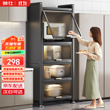 帅仕（shuaishi）厨房用具置物架落地餐边橱柜冰箱夹缝收纳碗柜微波炉烤箱储物柜子 灰【顶层加高】5层50长36深-特厚款