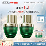 佰草集太极啵啵精华蜜30ml精华液抗皱紧致修护保湿生日礼物