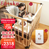 Farskafarska婴儿床多功能滚轮可调高低拼接床山毛榉松木桦木实木宝宝床 W-日本款婴儿床+3D可水洗床垫