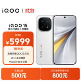 vivo iQOO 15 16GB+512GB传奇版 第五代骁龙8至尊版 2K 三星珠峰屏 国家补贴 iqoo15游戏电竞手机