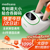 MEDISANA德国足疗机足底部按摩器全自动捏脚按脚器脚底穴位暖脚器足部脚部按摩仪送父母长辈生日礼物女士