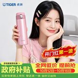 虎牌（TIGER）保温杯男女士不锈钢水杯学生弹盖杯MMJ-A48C-PB 480ML国庆结婚